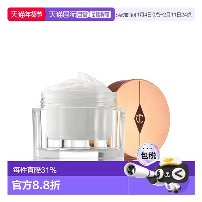 香港直邮CT 魔法面霜150ml SPF15 CHARLOTTETILBURY缇尔泊丽