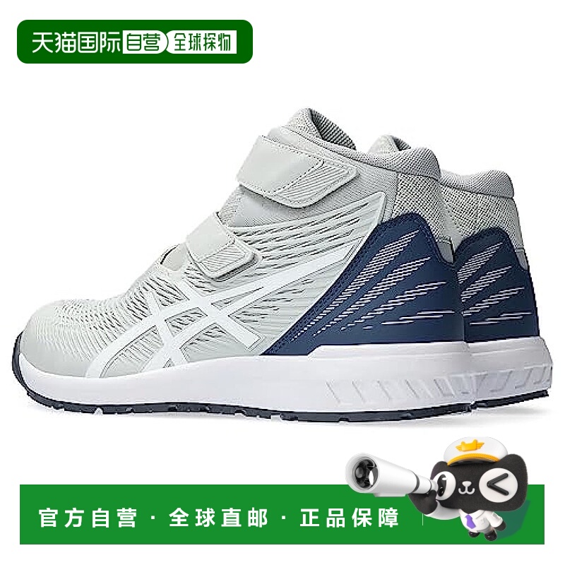 【日本直邮】ASICS 安全靴  CP120 男士 28.0 cm 浅灰色×白透气