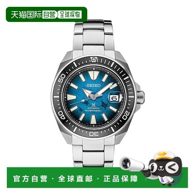 1h可退 【美国直邮】Seiko Watch|Prospex 特别版自动蝠鲼潜水表4