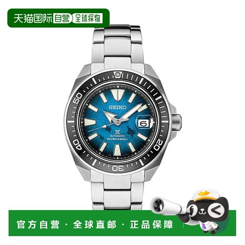 1h可退 【美国直邮】Seiko Watch|Prospex 特别版自动蝠鲼潜水表4