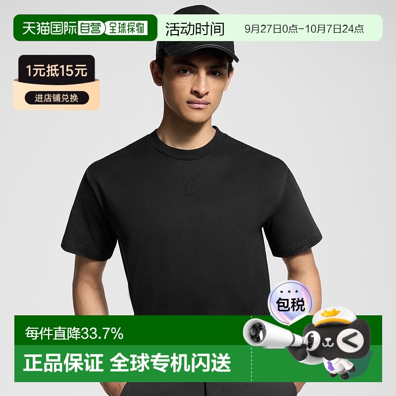 自营 1h可退 Louis Vuitton Tee-shirt embosse 男士T恤新款