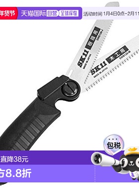 【日本直邮】Sk11藤原产业 折叠锯 换刃式双刃锯 木工/树脂用SW12