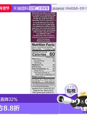 香港直发Edward & Sons异域大米吐司全麦饼干65g清脆耐嚼