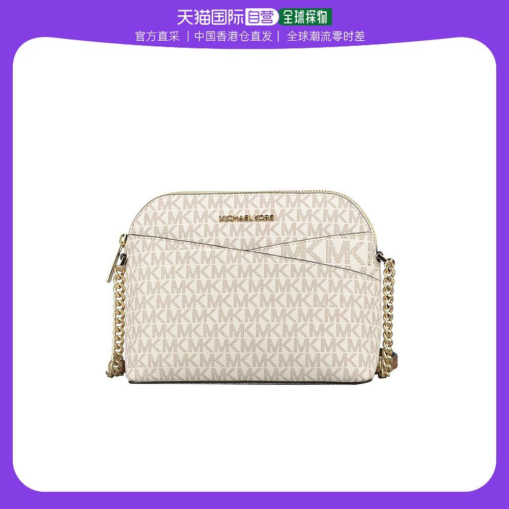 香港直邮Michael Kors女包女士老花满印复古贝壳包单肩斜挎链条包