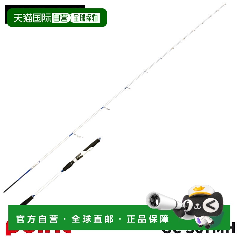 日本直邮Zenith Grand Chariot Omorigu 型号纺车轮 GC-S67MH