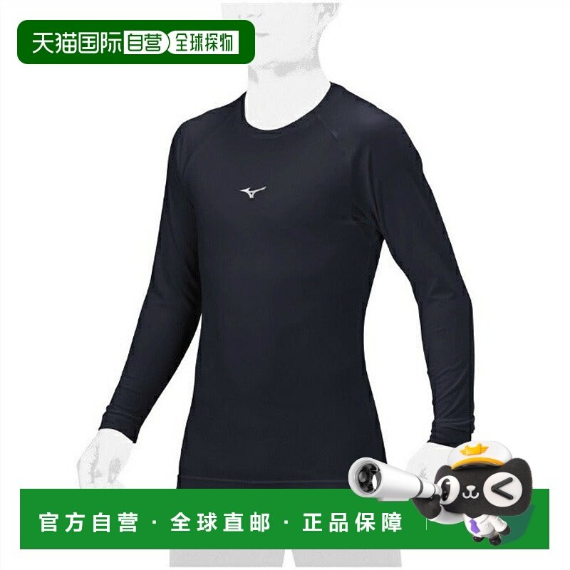 日本直邮 MIZUNO 青少年圆领长袖棒球打底衫 12JAAP5014美津浓