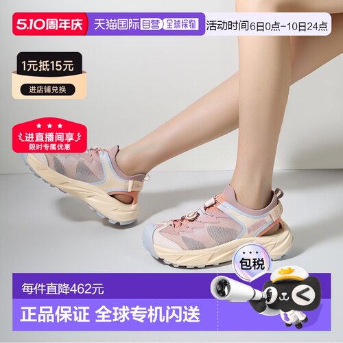 韩国直邮HOKA ONE ONE W HOPARA 2 航空 (1162536-QZS) 越野跑鞋