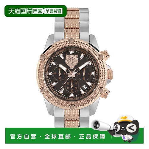 自营plein sportHurricane Chronograph Watch - two tone/two to