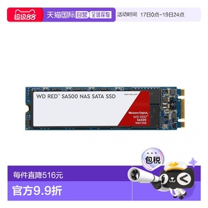 【日本直邮】 西部数据 SSD 500GB WD Red SA500 NAS M.2-2280 SA