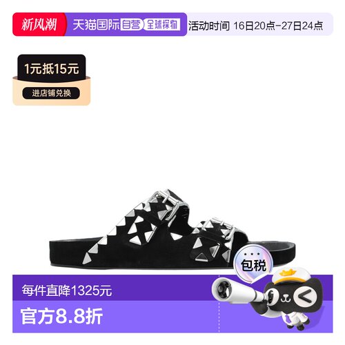 香港直邮Isabel Marant 圆头厚底一脚蹬拖鞋 SD0014FAC2B04S