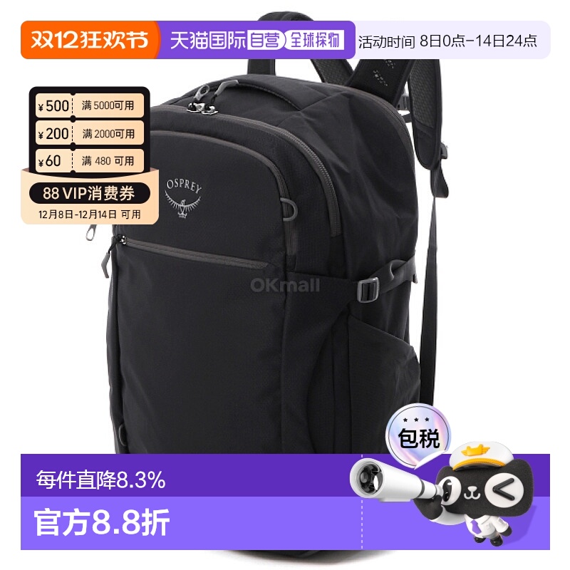 韩国直邮OSPREY Daylite日光44L双肩包男女户外徒步旅行通勤书包