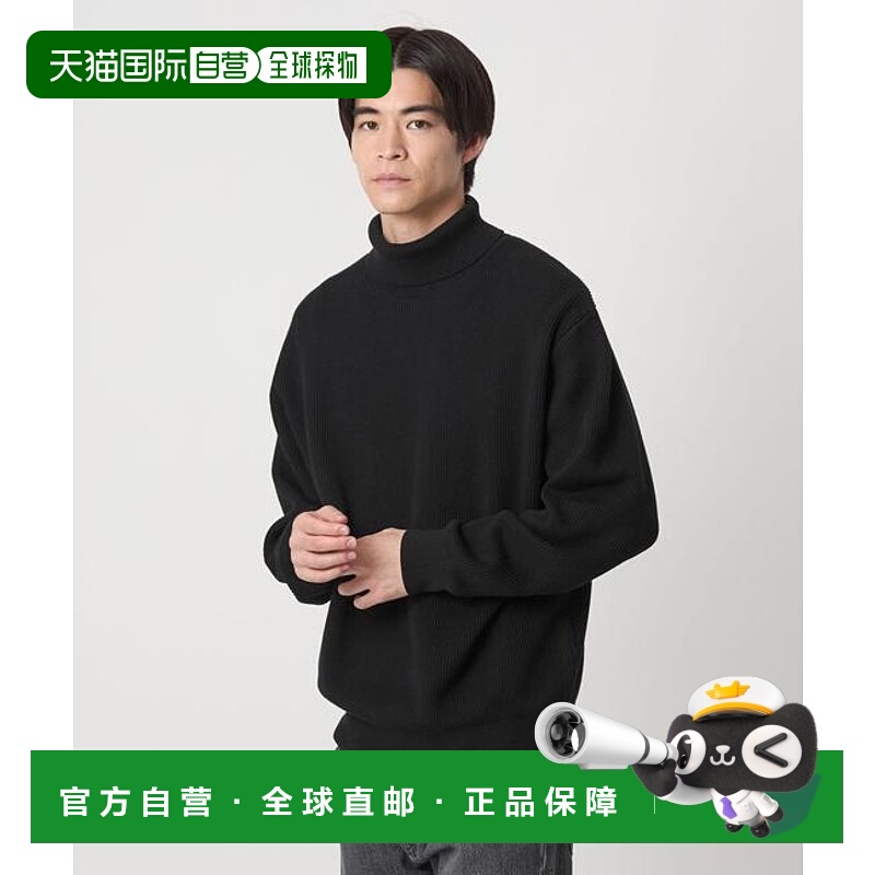 1h可退 日本直邮green label relaxing 棉质阿兹花纹高领针织衫