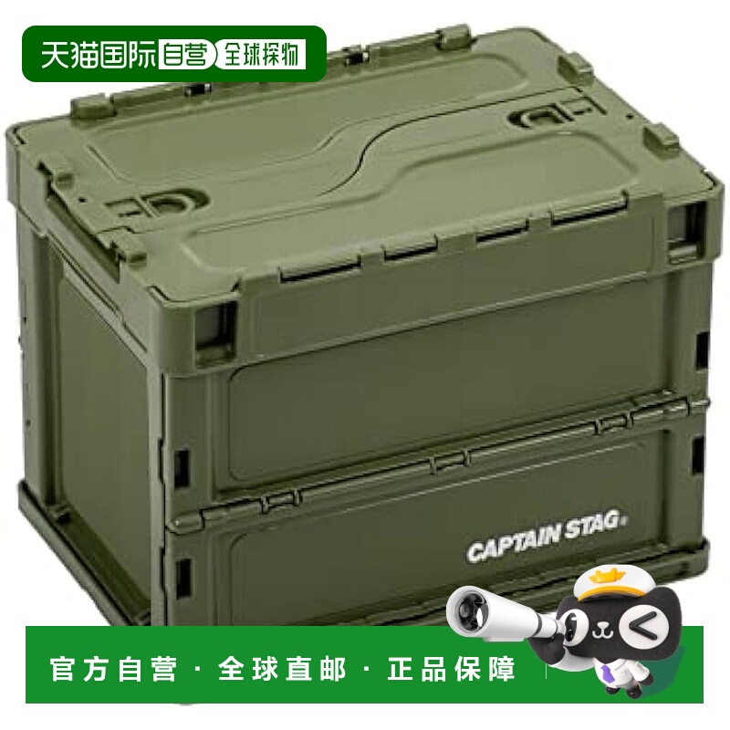 【日本直邮】鹿牌Oricon折叠收纳箱FD带锁盖容器20L橄榄色UL-1081