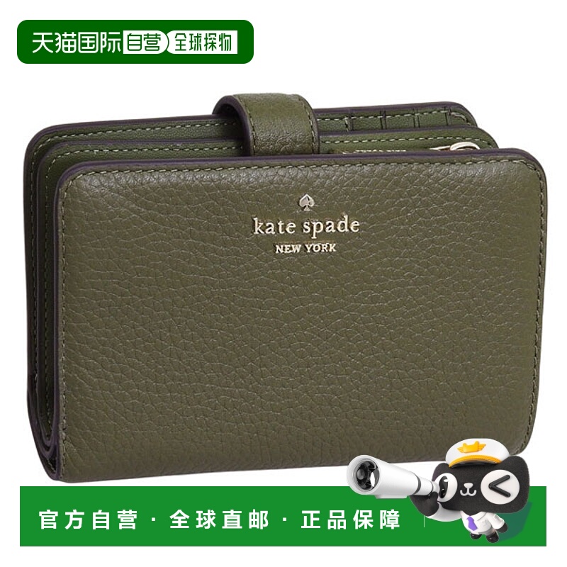 日本直邮Kate Spade 女士对折钱包卡其色皮革Lena Med Comp Bifld