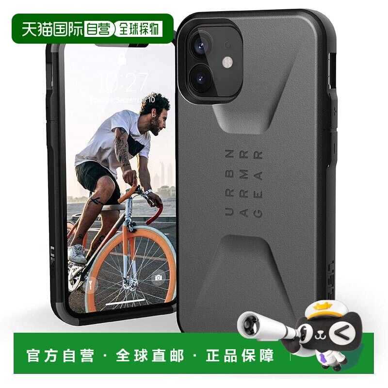【日本直邮】UAG CIVILIAN iPhone 12 mini (5.4