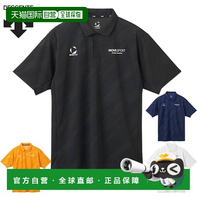 日本直邮DESCENTE 男士 SUNSCREEN 迷你珠地网眼全印花 Polo 衫