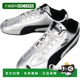 彪馬銀 金屬運動鞋 Speedcat 403689 彪馬黑 日本直郵PUMA