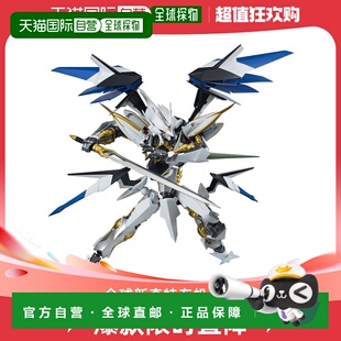 【日本直邮】ROBOT魂天使与龙的轮舞Virkis 140毫米ABS与PVC彩绘