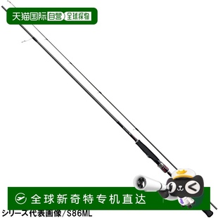 SEPHIA Eging S83M Shore Rod 日本直郵Shimano
