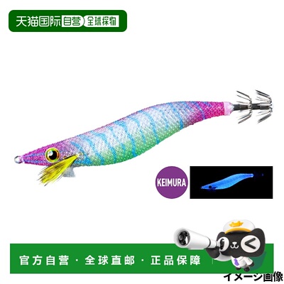 日本直邮Shimano Sefia Clinch Long Appeal Jet Boost 3.5 004 K