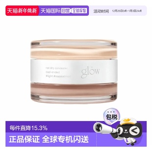 滋润细腻正品 韩国直邮GLOW 双色遮瑕膏10g黑眼圈痘印轻薄保湿