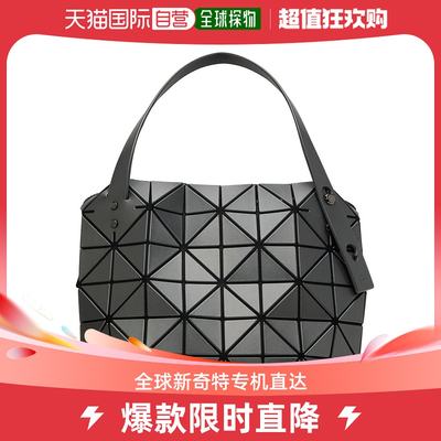 香港直邮潮奢 Bao Bao Issey Miyake 女士枪色大号 Boston 单肩包