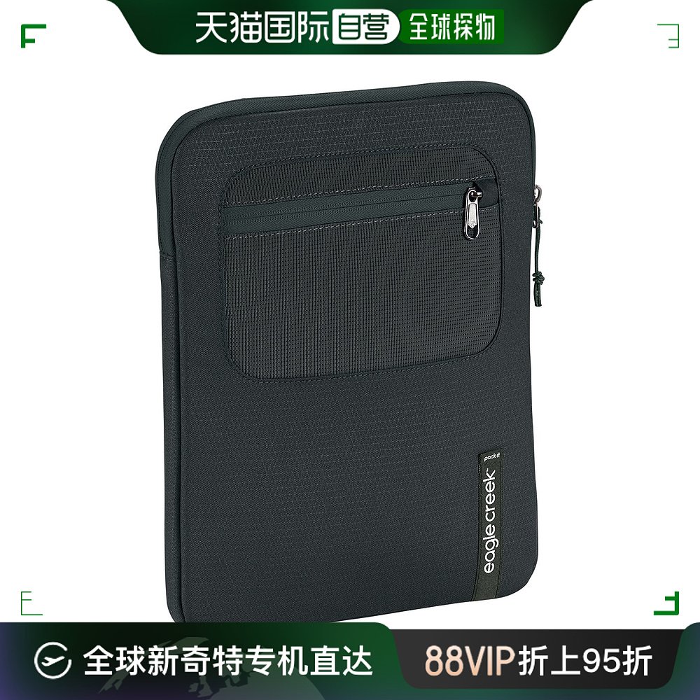 香港直邮潮奢 Eagle Creek Pack-It Reveal Tablet/Laptop保护