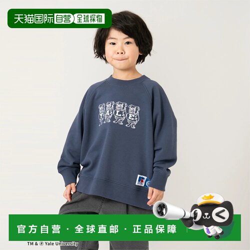日本直邮NARUMIYA 安蒂迪普蒂曼(and D.petitmain)【拉塞尔】学院