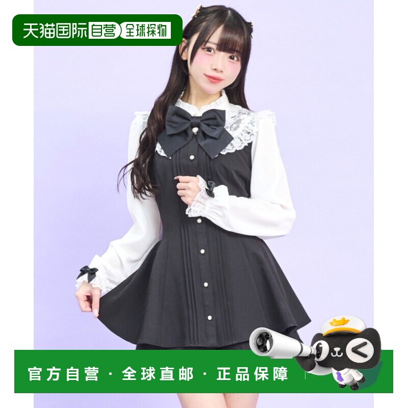 日本直邮Secret Honey女装立领蕾丝 sailor 风套装 6SA5110半身裙图片