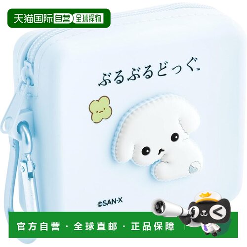 【日本直邮】San-X 宇宙爱心 硅胶收纳包 发抖狗 CA92402