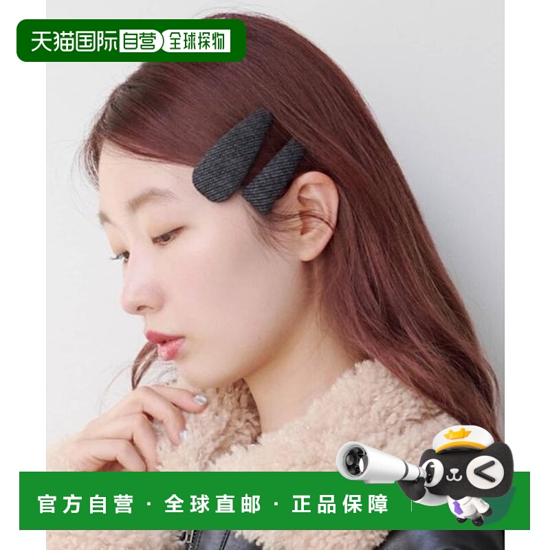 1h可退 日本直邮官方授权 Kastane 【fiw.】花呢发夹套装