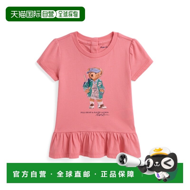 日本直邮Ralph Lauren Baby Girl 小熊棉质针织百褶T恤 [10005809,童装/婴儿装/亲子装,儿童礼服,淘宝优惠券,粉丝福利购,淘宝优惠卷
