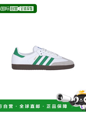 1h可退 香港直邮潮奢 adidas 阿迪达斯 男士 白色运动鞋 IG1024FT