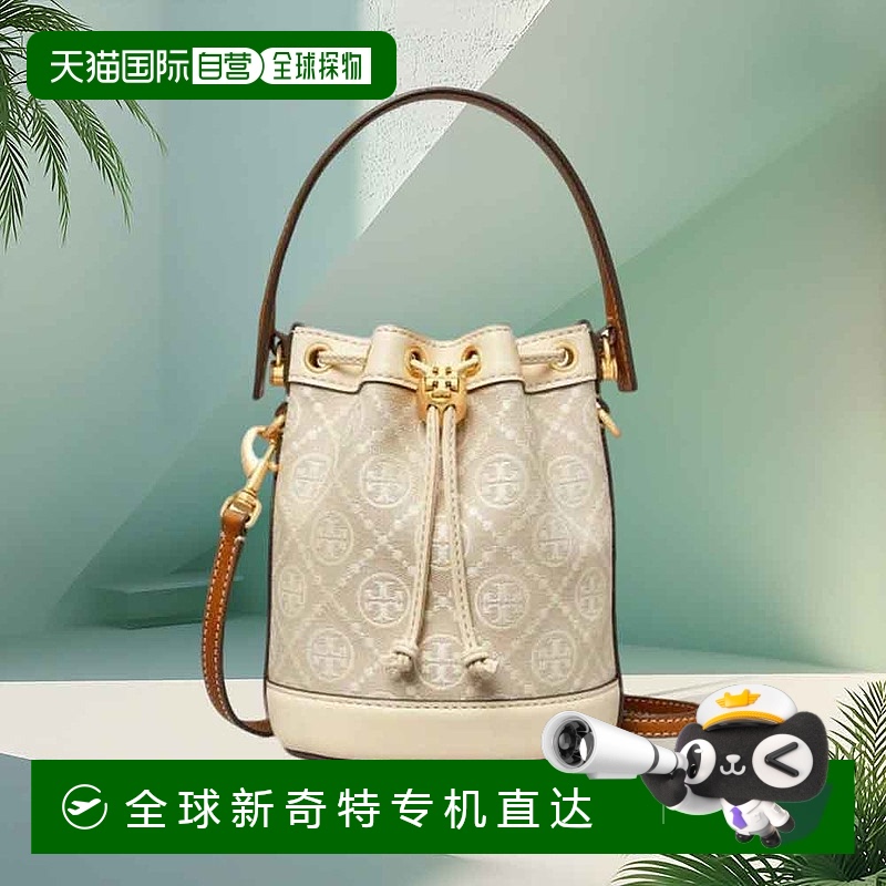 美国直邮 Tory Burch MINITMONOGRAM水桶包时尚百搭