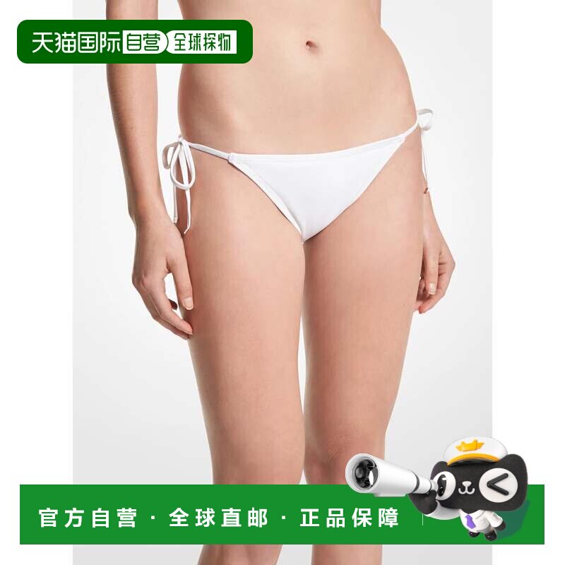 自营michael kors弹力尼龙比基尼底-白色 美国奥莱直发性感