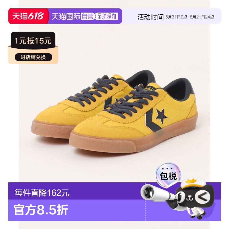 1h可退 日本直邮CONVERSE 匡威 男鞋 ROADCLASSIC SK OX 罗丁格经