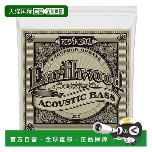 【日本直邮】原声贝斯低音弦45-95 EARTHWOOD PHOSPHOR BRONZE