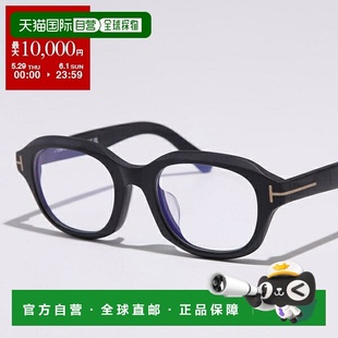 TF6005 眼镜 FT6005 椭圆形蓝光切割 日本直邮TOM 男士 FORD