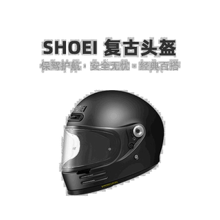 SHOEI Glamster复古摩托车头盔全盔哈雷摩托车男女同款