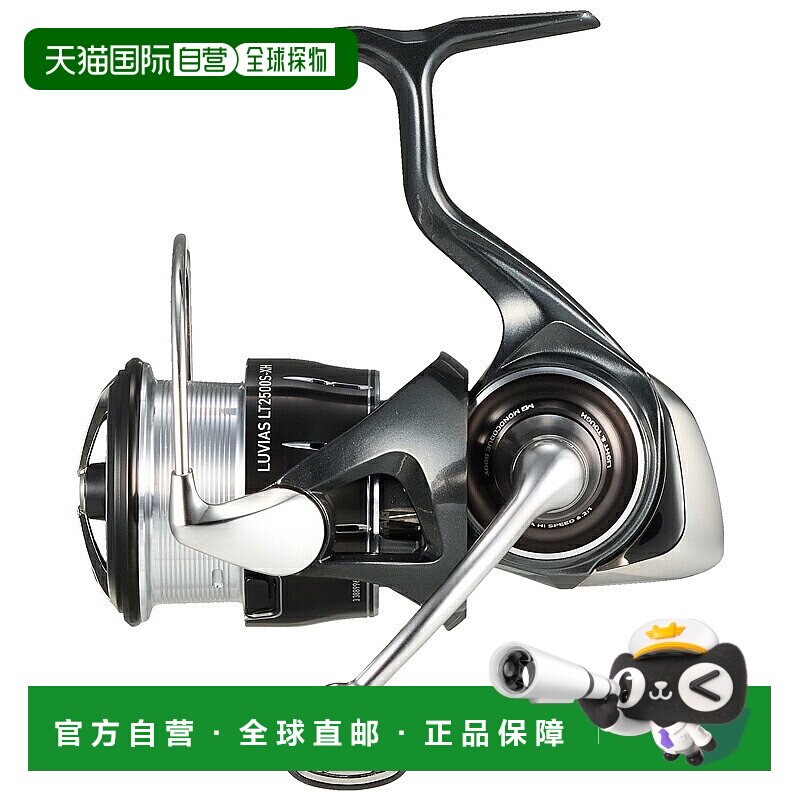 日本直邮Daiwa 24LUVIAS LT2500S-XH LT2500S-XH 00061214