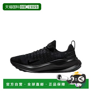 日本直邮Nike React Infinity Run Flyknit 4 纯色简约减震耐磨