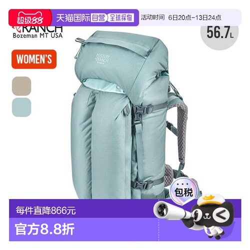 日本直邮MYSTERY RANCH神秘农场GLACIER 50女款背包50L 19761670