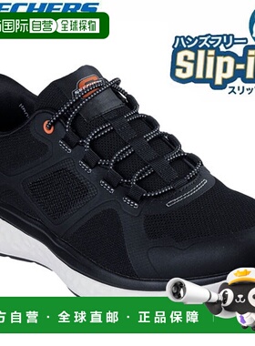 日本直邮Skechers 免提一脚蹬 LANCER-KOBAIN 休闲鞋男士211005-B