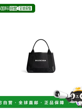 欧洲直邮BALENCIAGA (2025 年新品) 海军蓝 Xs Cabas 女士黑色包