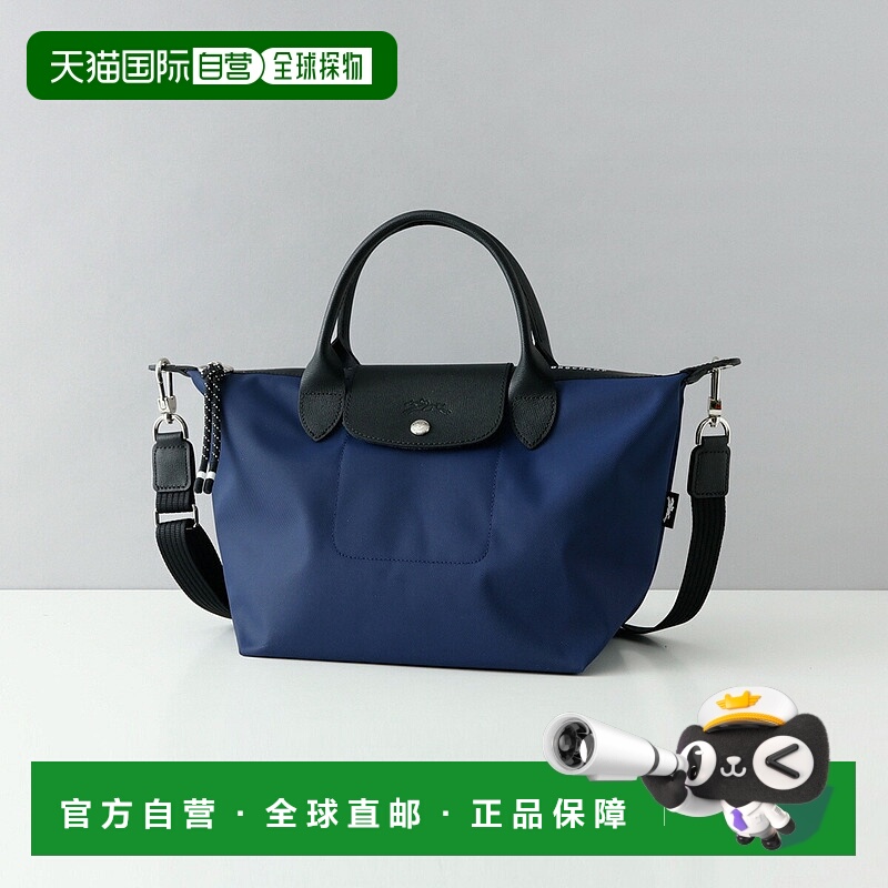 日本直邮Longchamp 单肩包 Pliage Energy S 尺寸 包 托特包 单肩