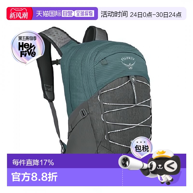 香港直邮美国 Osprey Quasar 26L Backpack 中背囊