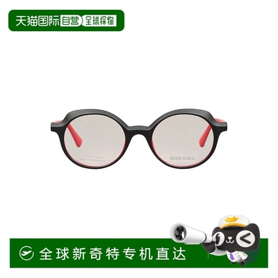 1h可退 香港直邮潮奢 Diesel 迪赛 女士 Eyeglass Frame 眼镜