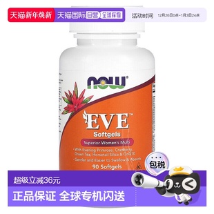 香港直发Now Foods诺奥EVE女性多维生素软凝胶温和吸收90粒