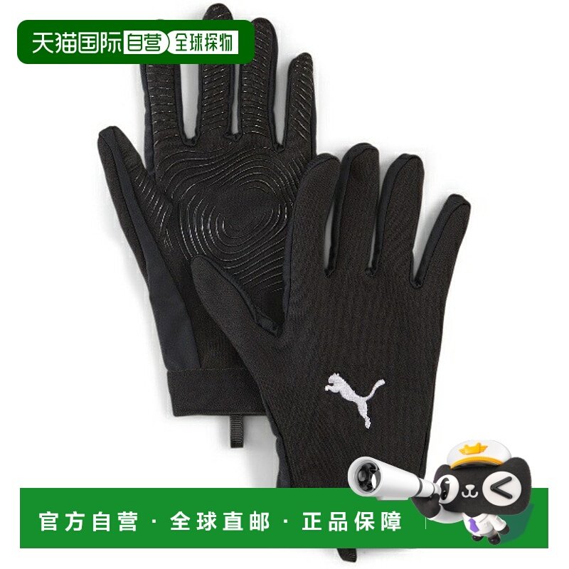 日本直邮PUMA WINTERIZED Player Gloves 足球手套 041873-01