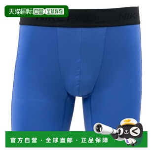 韩国直邮NIKE 耐克短裤 VQC FB7959-411 Pro Dry Fit 7 英寸短裤